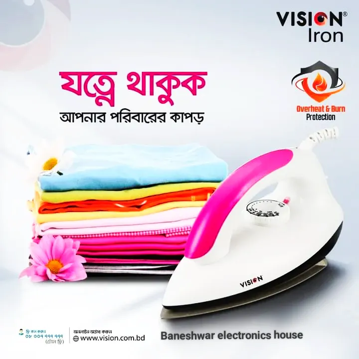 Vision%20Electric%20dry%20Iron%20VIS-DEI-002%20-%20Image%202