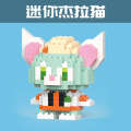 Children's small particles compatible with LEGO assembly blocks, boys and girls blind box toys, cartoon dolls. 
