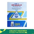 Udvash Versity Ka CU Question Bank with Model Test 2024-25. 