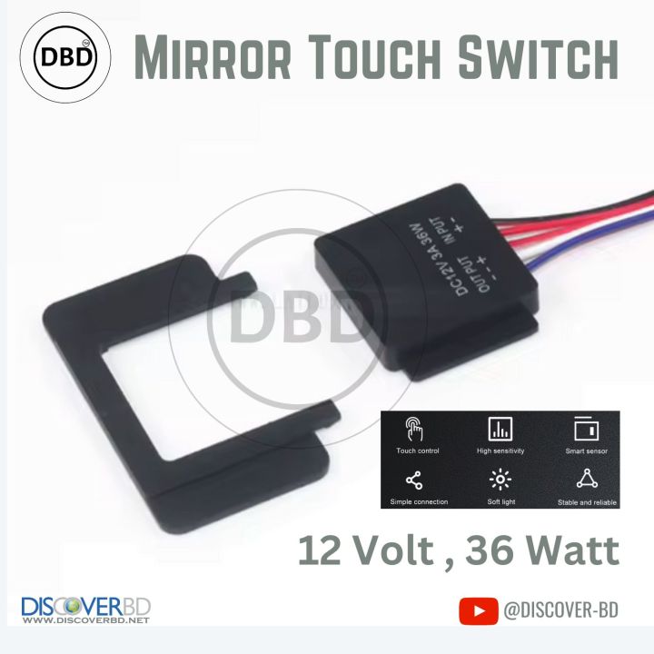 Mirror Touch Sensor Switch