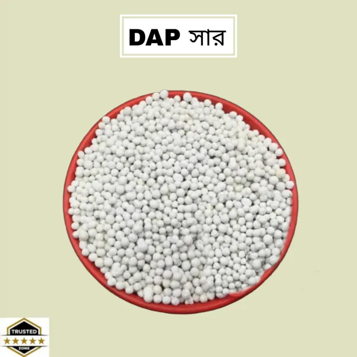DAP%20(Di%20Ammonium%20Phosphate)%20Fertilizer%20-%205kg%20-%20Image%202