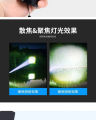 HLZ strong light flashlight T40 zoom white remote light outdoor multi-function flashlight_D Shop.