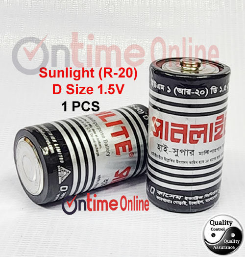 R20 1.5v D Size. Sunlight Battery Multipurpose use-1pcs