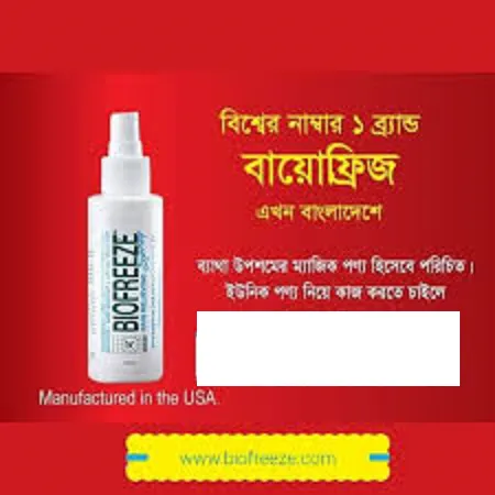 Original%20USA%20made%20Biofreeze%20Pain%20Relief%20Spray%20For%20Muscle%20&%20Joint%20Pain,%20Temporary%20Pain%20Relief%20With%20Soothing%20118%20%20ml%20-%20Image%203