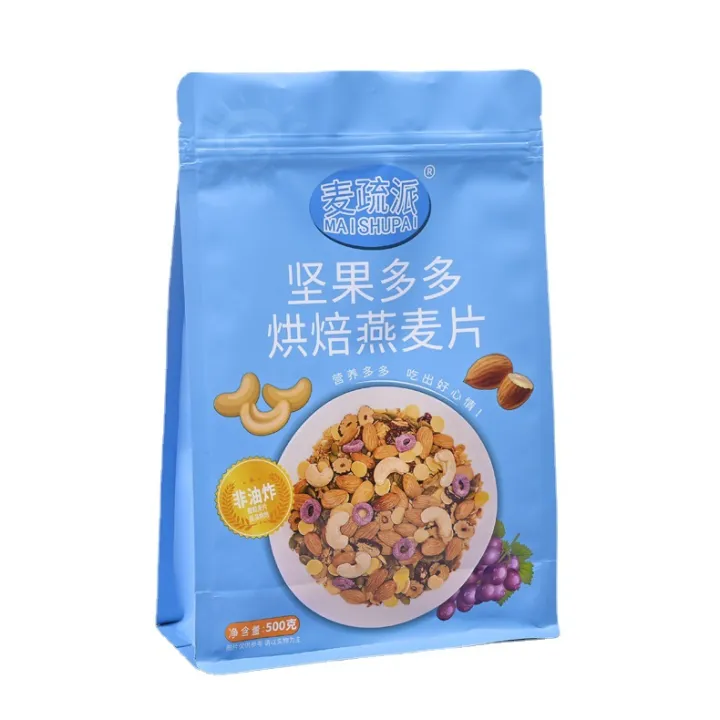 New%20Cartoon%20Snack%20Bag%20Nut%20Oatmeal%20Ziplock%20Bag%20Food%20Biscuit%20Candy%20Packaging%20Bag%20Zipper%20Seal%20Bag%20-%20Image%205