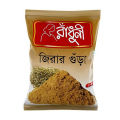 Radhuni Radhuni Cumin Powder - 100gm. 