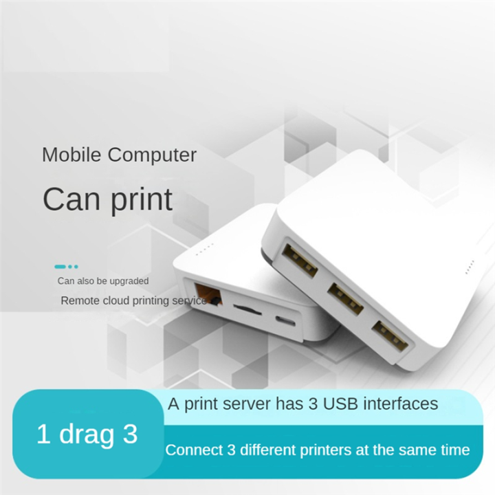 NP332%203-Port%20USB%20Network%20Print%20Server%20Multi-Interface%20Network%20Print%20Server%20Easy%20Install%20(Network%20Version)%20-%20Image%205