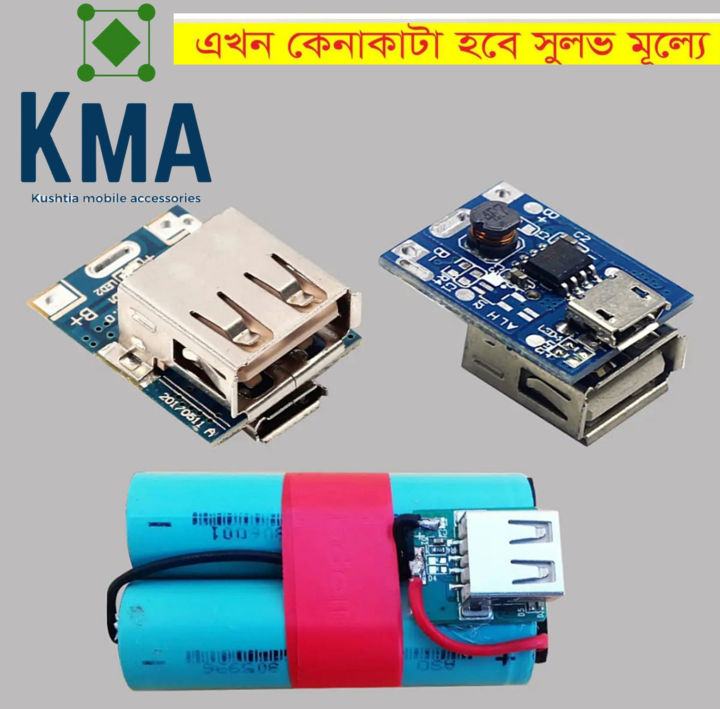 Mobile Power Bank Module 5V 1A - Charge Your Devices with 18650 Battery Charger Module Easy to Use and Maintain - power bank circuit