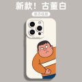 【Dislikelike】Funny Goda Takeshi Applicable 1 plus 8PRO Phone case 10 New 11 Advanced Sense 1 plus ACEPRO Cartoon 1 plus 7PRO. 