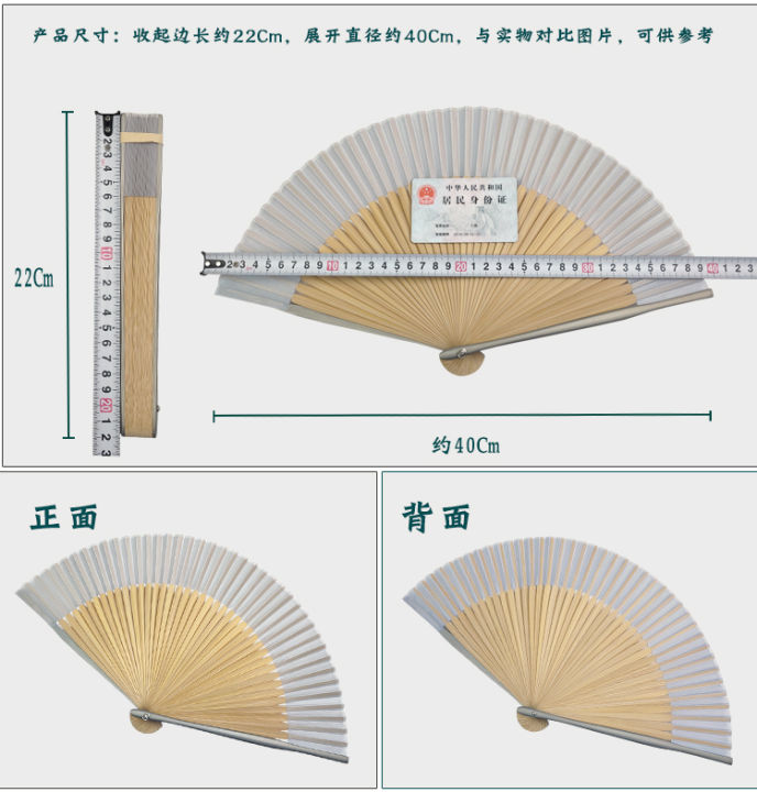 Solid%20color%20silk%20fan%20folding%20fan%20Chinese%20style%20gray%20lacquered%20edge%20bamboo%20fan%20and%20wind%20summer%20daily%20plain%20folding%20fan%20-%20Image%203