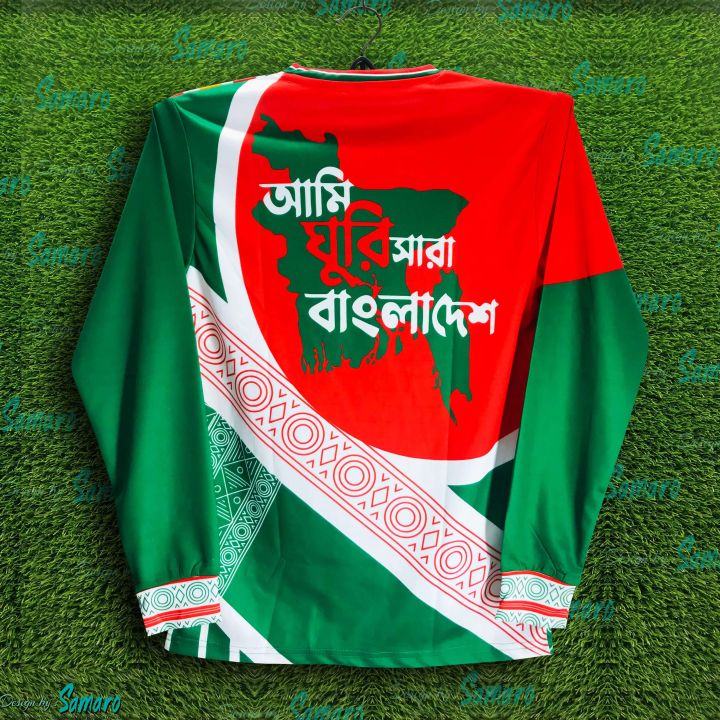 Banglades%20Full%20Sleeve%20Jersey%20for%20Man%20-%20Bangladesh%2064%20Districts%20Jersey%20-%20Banglades%20Jersey%202026/2027%20-%20Image%202