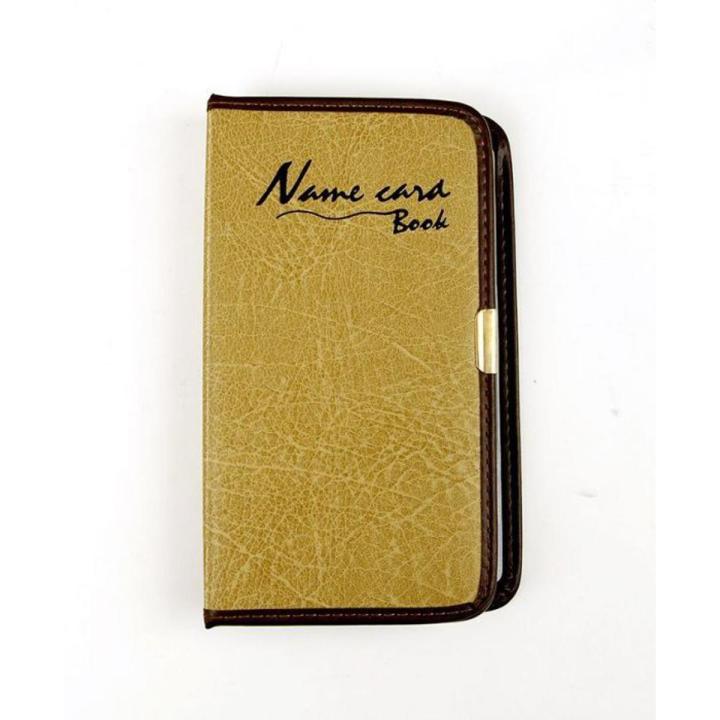 Elegant Brown Leatherette Desk Organizer with Foldable Cover Name Card Holder