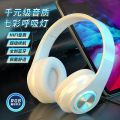 Subwoofer Internet Red Cross-border B39 Luminous Bluetooth Headset Long Endurance Wireless Headset Factory Outlet-. 