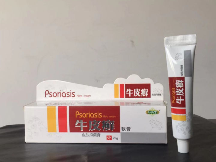 Manufacturer:%20Pi%20Shuang%20Miao%20Yaotang%20ointment%20to%20stop%20hand%20and%20foot%20baby%20itchy%20bacteria%20Bijing%20dermatitis%20wolf%20venom%20flat%20spot%20wholesale%20-%20Image%203