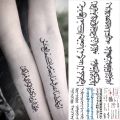 Arabic Letter Waterproof Temporary Tattoo Stickers Black Word Sanskrit Language Text Tatto Arm Chest Body Art Tattoos Women Men. 