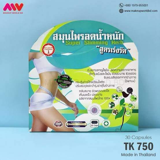Super%20Slimming%20Herb%20100%25%20Herbal%2030%20Tablets%20Weight%20Loss%20Capsules%20%7C%20Thailand%20-%20Image%204