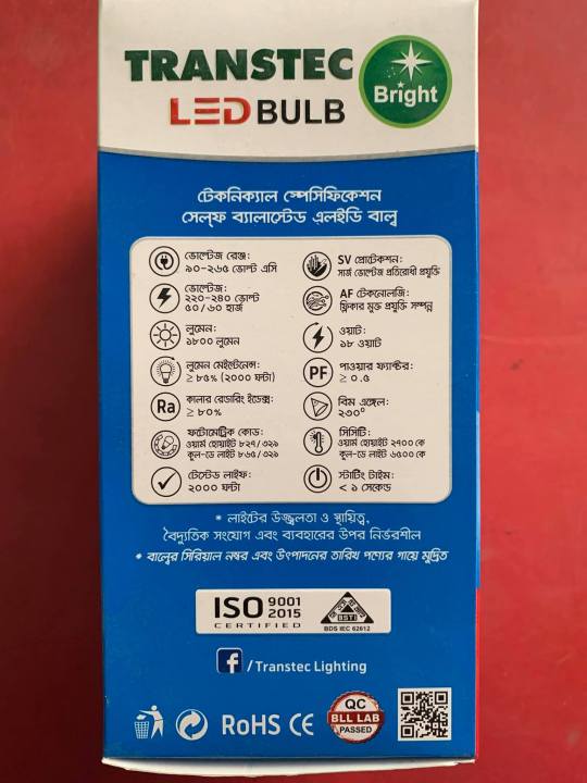TRANSTEC%20Bright%20LED%20Light%2018%20Watt%20-%20Image%205