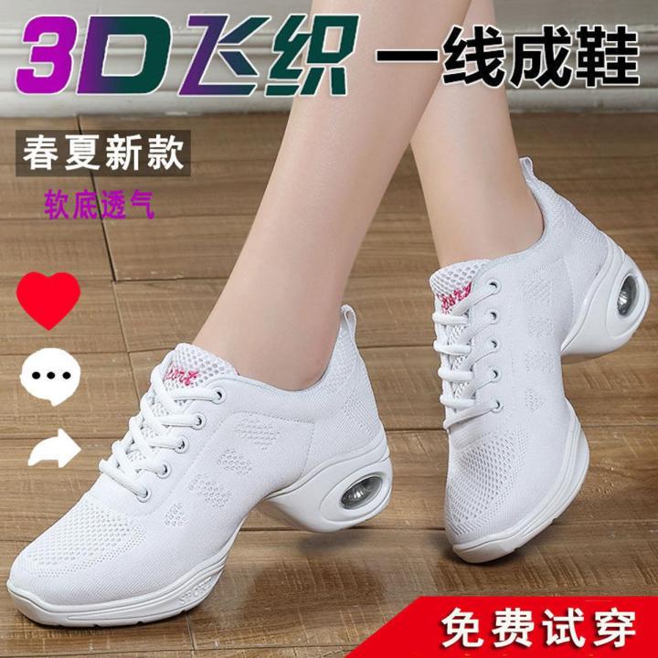 Summer New Dance Shoes Women's Soft-Soled Mesh Surface Breathable