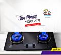 RFL 21GN GAS STOVE DOUBLE BURNUR LPG. 