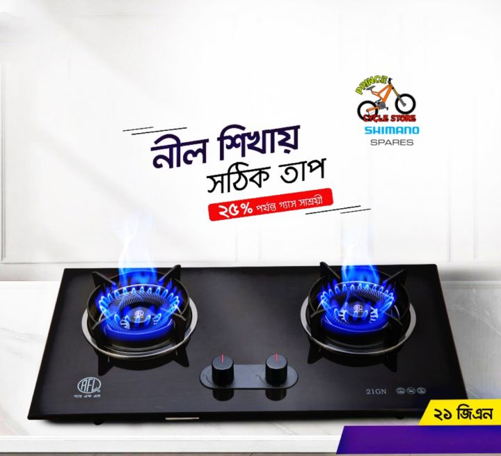 RFL%2021GN%20GAS%20STOVE%20DOUBLE%20BURNUR%20LPG%20-%20Image%202