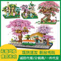 Cherry Blossom Tree House Building Blocks Compatible with Lego Small Micro Particle Adult Assembly Woodblock Toys and Gifts. 