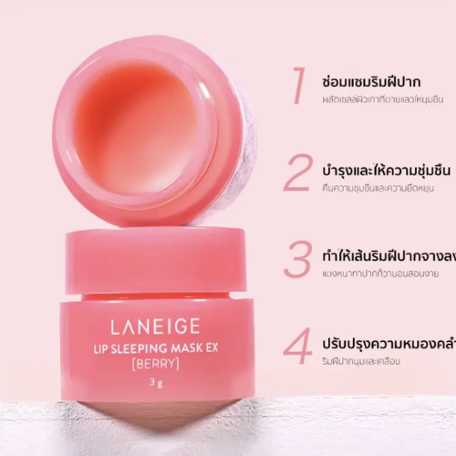Laneige%20lip%20sleeping%20mask%20berry%20%E2%80%93%203g%20-%20%20Dream%20Paradise%20-%20Image%203