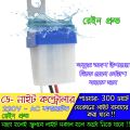 Automatic On Off Street Light Switch Photo Control Sensor AS-10 for AC 220V 10A Rainproof Day Night Auto On Off light Sensor switch Photocell LDR switch Sokal Sondha Automatic light. 