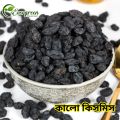 Black Raisins 1kg Black Raisin Kalo Kismish Dried Fruit. 