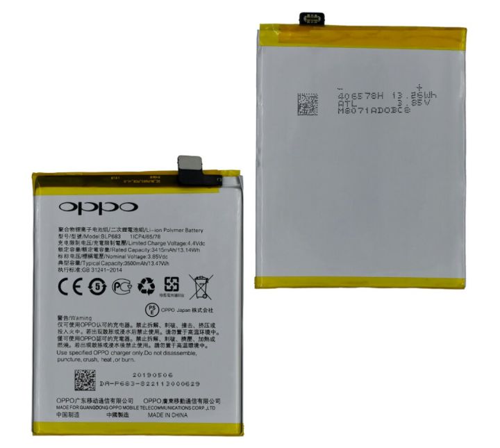 Mobile%20Battery%20BLP-683%20For%20Oppo%20F9%20/%20F9%20PRO%20%20%20-%203500mAh%20LI-ION%20POLYMER%20BATTERY%20-%20Image%206