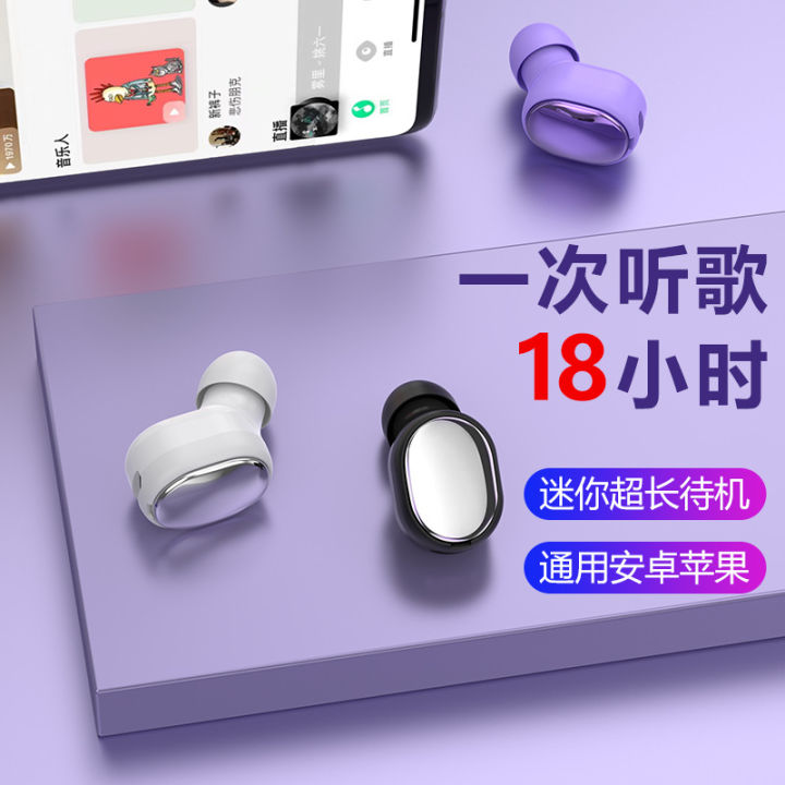 New%205.3%20Wireless%20Bluetooth%20Headset%20A8%20Ultra%20Long%20Standby%20Ultra-Small%20Invisible%20Micro%20Mini%20Compact%20Driving%20General%20-%20Image%202