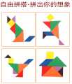 Children's wooden toys colored seven coquettings shape cognitive puzzle building block early education enlightenment intelligence toy with book.