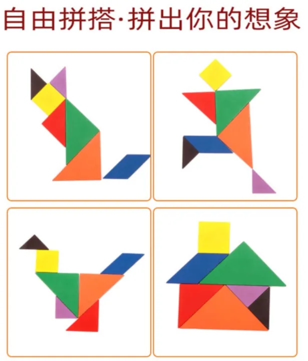 Children's%20wooden%20toys%20colored%20seven%20coquettings%20shape%20cognitive%20puzzle%20building%20block%20early%20education%20enlightenment%20intelligence%20toy%20with%20book%20-%20Image%209