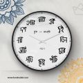 First English clock with Bengali numerals Wall Clock প্রথম বাংলা নাম্বরের ঘড়ি for home and office beautiful Design clock thematic wall clock Introduced by WH ব্যাটরিী ফ্রী. 