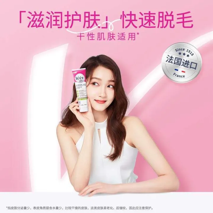 Hair%20cream%20for%20armpits%20and%20legs,%20gentle%20removal,%20hair%20removal%20with%20scraper%20special%20summer%20essential%20explosive%20products%20-%20Image%204