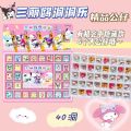 Sanrio Cartoon Blind Box Anime Cinnamon Roll Kawaii Kuromi Personality Cute Hand-made Toy Keychain Student Prize Surprise Gift. 