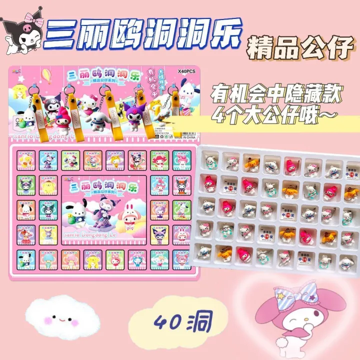 Sanrio%20Cartoon%20Blind%20Box%20Anime%20Cinnamon%20Roll%20Kawaii%20Kuromi%20Personality%20Cute%20Hand-made%20Toy%20Keychain%20Student%20Prize%20Surprise%20Gift%20-%20Image%206