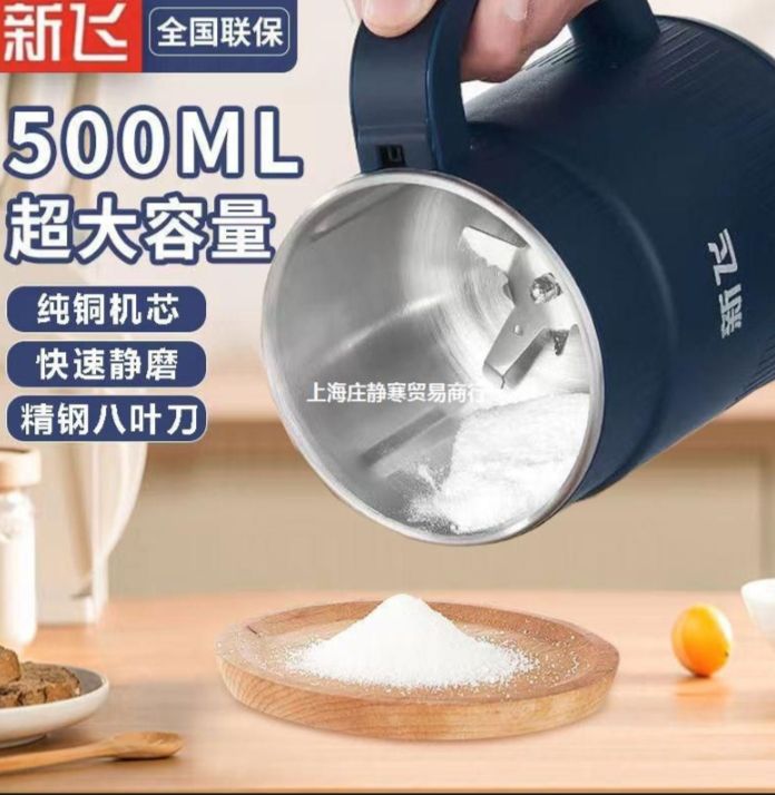 Multi%20functional%20Smart%20Electric%20Grinder%20Machine%20-%20Image%204