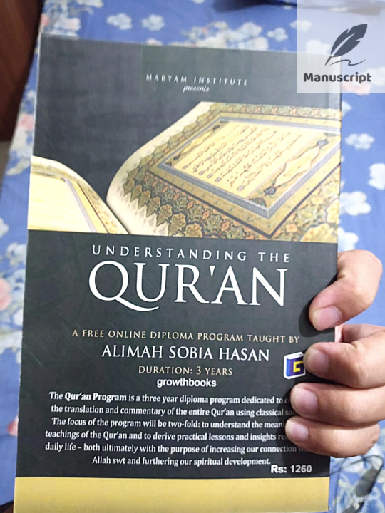 Understanding%20the%20Qu'ran:%20Themes%20and%20Style%20by%20Muhammad%20Abdel-Haleem%20-%20Image%206