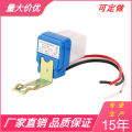 Automatic On Off Street Light Switch Photo Control Sensor AS-10 for AC 220V 10A Rainproof Day Night Auto On Off light Sensor switch Photocell LDR switch Sokal Sondha Automatic light. 