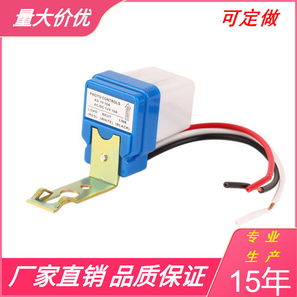Automatic%20On%20Off%20Street%20Light%20Switch%20Photo%20Control%20Sensor%20AS-10%20for%20AC%20220V%2010A%20Rainproof%20Day%20Night%20Auto%20On%20Off%20light%20Sensor%20switch%20Photocell%20LDR%20switch%20Sokal%20Sondha%20Automatic%20light%20-%20Image%202