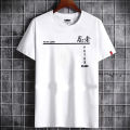 peter vland chinese Beautiful and Peaceful Islam Printed Casual T-Shirt For Man - A Round Neck Casual Wear Reflecting Your Cultural Identity.