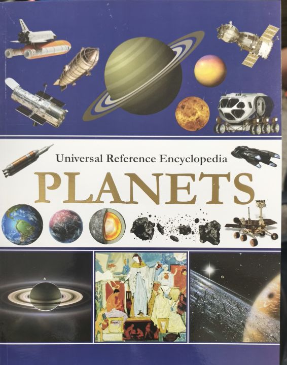 Universal Reference Encyclopedia Planets (Paperback)