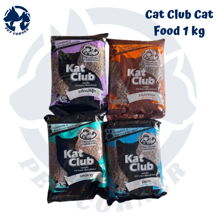 KatClub Cat Food for all Cats 1 kg Pack