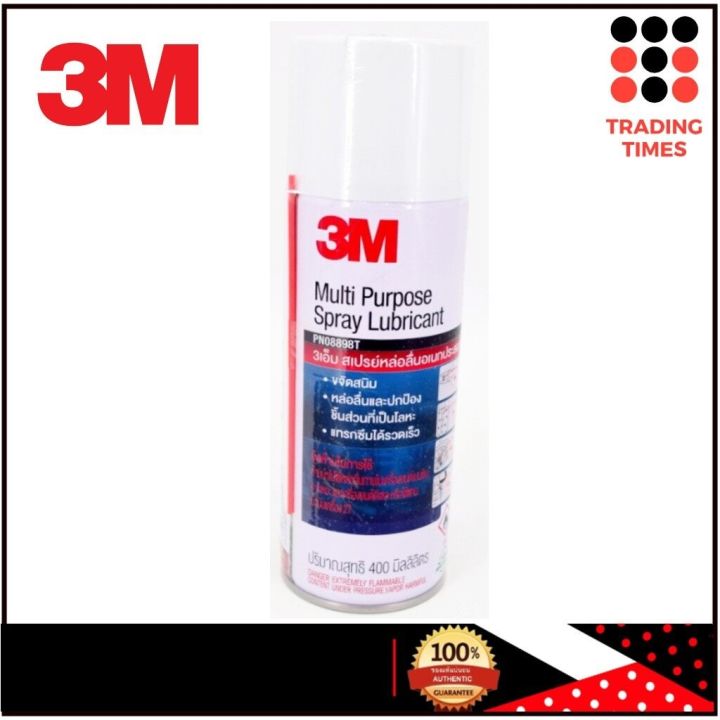3M%20Multipurpose%20Spray%20(%20Rust%20Cleaner)%20400%20ml%20-%20Image%202
