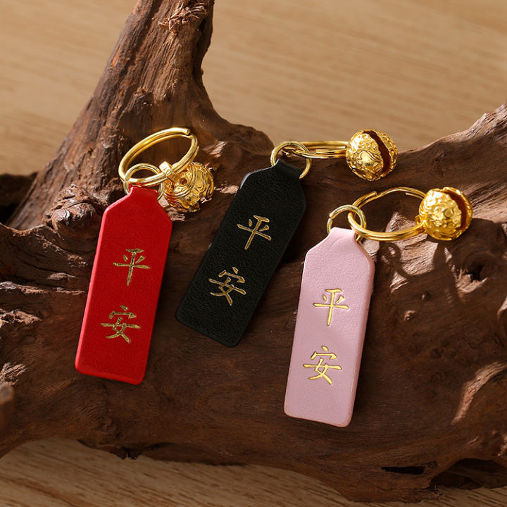 Hot key plate top layer cowhide car keychain with creative gift peace charm brass keyring keychain