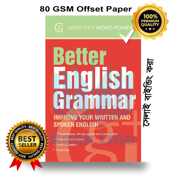 Better%20English%20Grammar%20-%20Image%202