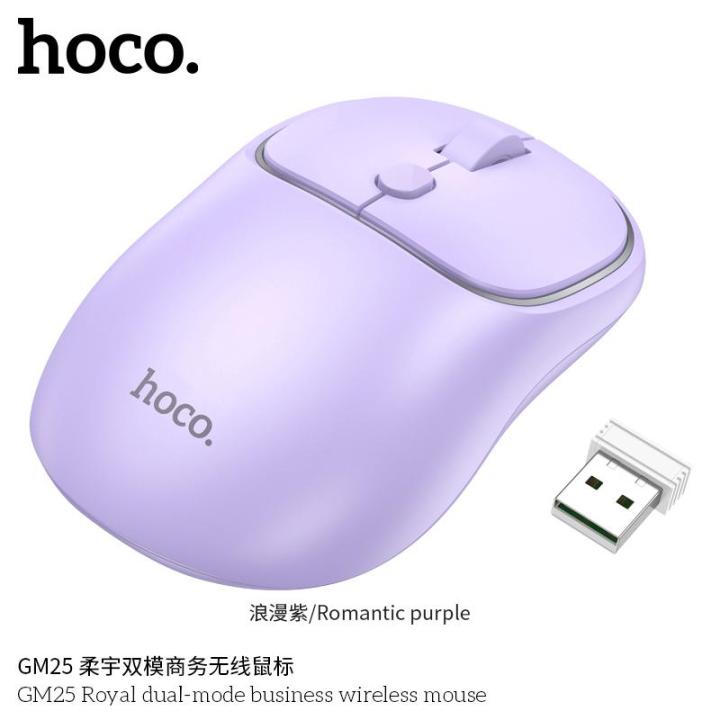 HOCO%20GM25%20Dual-Mode%20Wireless%20Bluetooth%202.4G%20Silent%20Mouse%20Black%20White%20Light%20Green%20Purple%20Color%20-%20Image%205