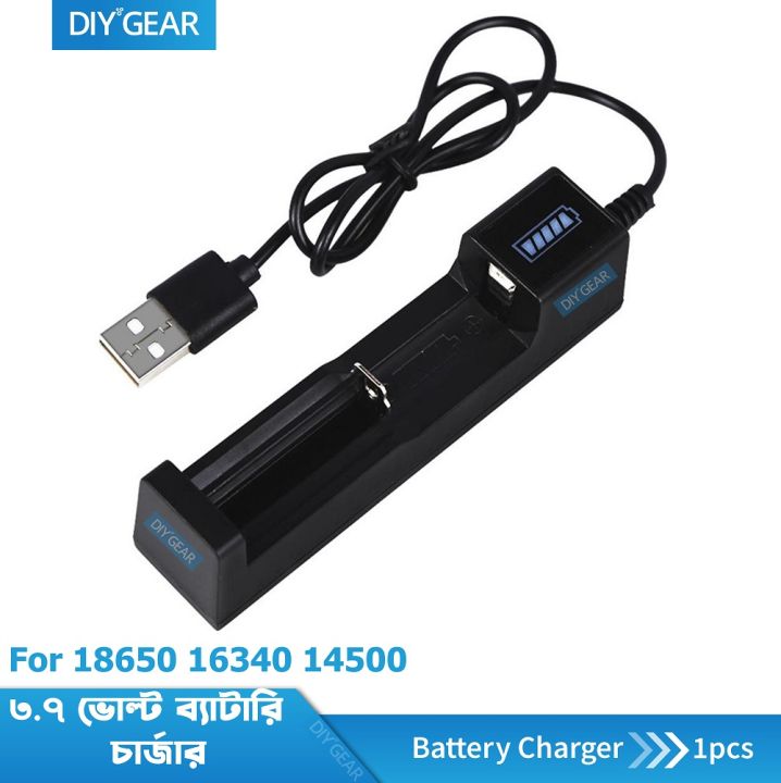 Smart%20Battery%20Charger%20For%2018650%2016340%2014500%20AA%20AAA%20CR123A%20Rechargeable%20Lithium%20Battery%20-%206%20volt%20battery%20-%20Image%204