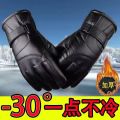 【Great Selection】 Leather Gloves Winter Men's Motorcycle Riding Electric Car Winter Cycling Fleece Lined Padded Warm Keeping Gloves Cotton-Padded Warm-Keeping.