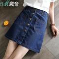 Denim Skirt Women's2022Summer New Korean Style High Waist Girl for StudentsaWord One-Step Skirt Skirt Skirt. 